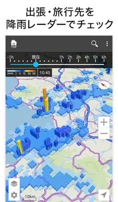 NAVITIME android App screenshot 2